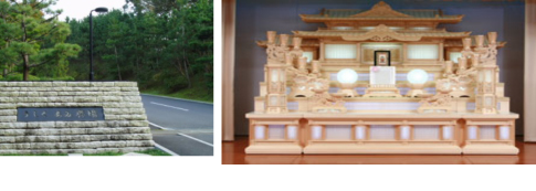 うしくあみ斎場